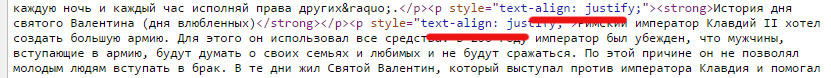 CSS doesn`t use