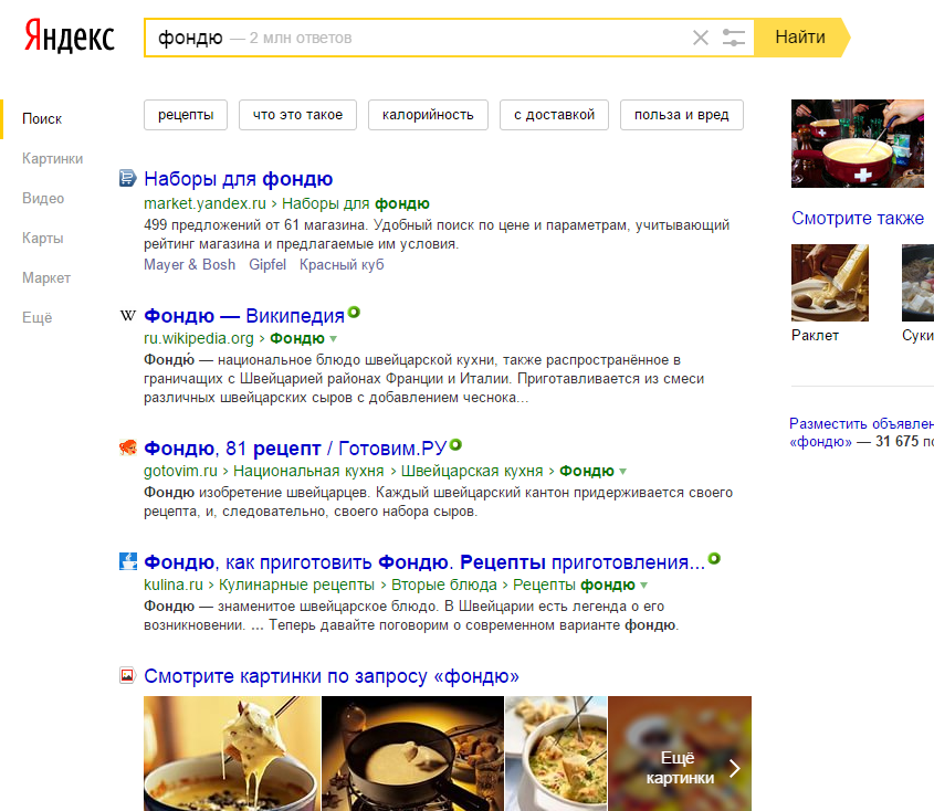 Яндекс Chrome очищ. куки