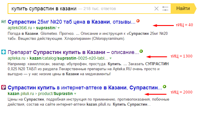 Скриншот поиск Yandex 2