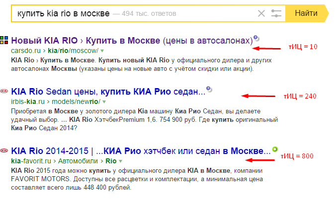Скриншот поиск Yandex 1